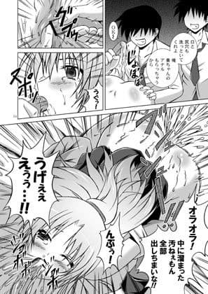 甘き死よ、来たれ サンプル 3