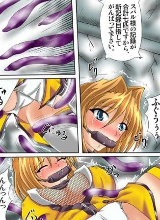 リビドー全快！！壊α サンプル 2