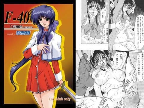 F-40