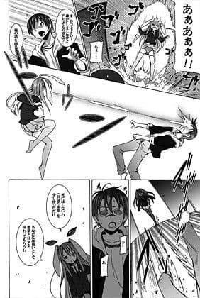 永遠亭でウサギ狩り〜下弦〜 サンプル 1
