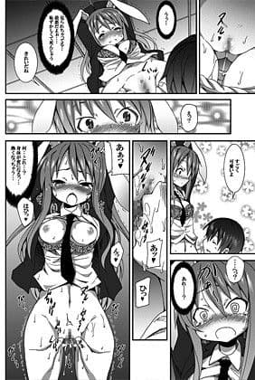 永遠亭でウサギ狩り〜下弦〜 サンプル 2