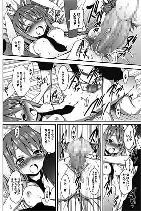 永遠亭でウサギ狩り〜下弦〜 サンプル 3