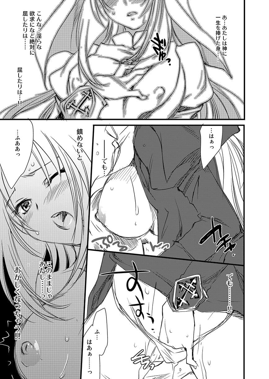 奇門遁甲 サンプル 1