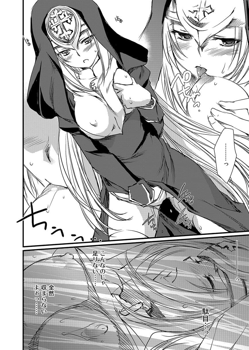 奇門遁甲 サンプル 2