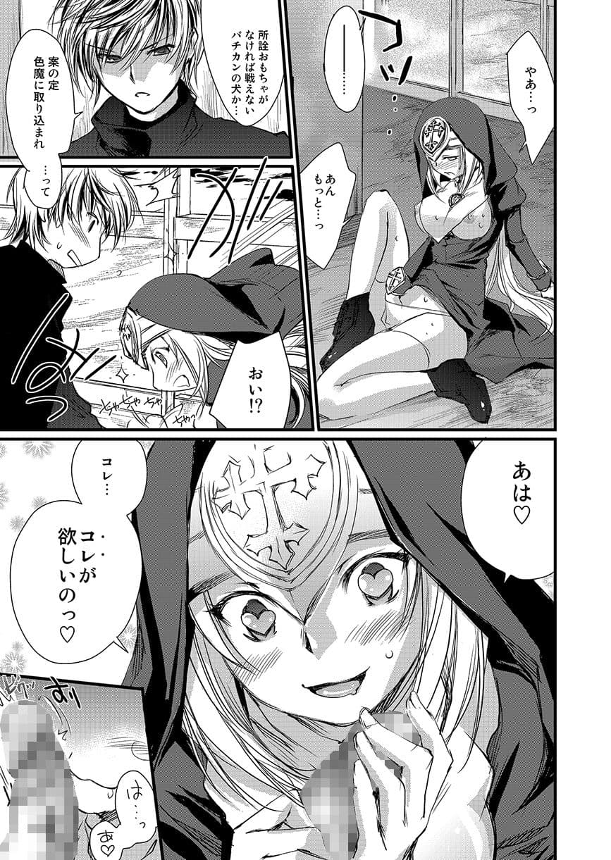 奇門遁甲 サンプル 3