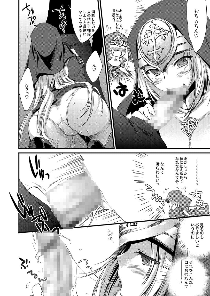 奇門遁甲 サンプル 4