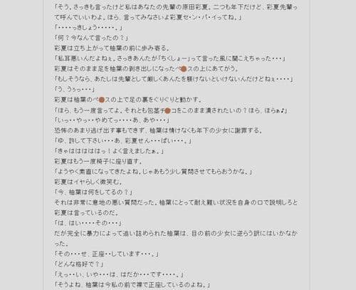 女装とオムツで躾け直された不良少年の記録 サンプル 2