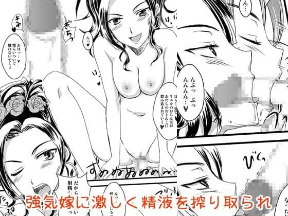 よめクエファイブ サンプル 2