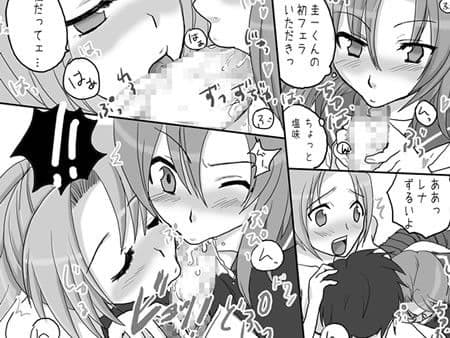 愛雛-ラブヒナ- サンプル 3