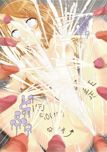 読者モデル現役J○輪● サンプル 1