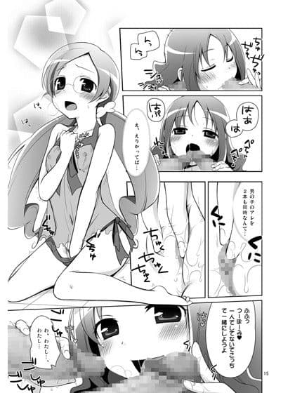 愉しいファッション部 サンプル 3