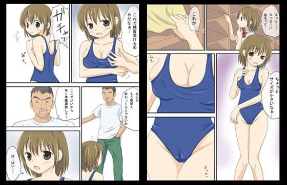 水泳の授業 サンプル 1