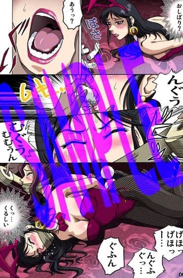 バニーさんはゆううつ サンプル 1