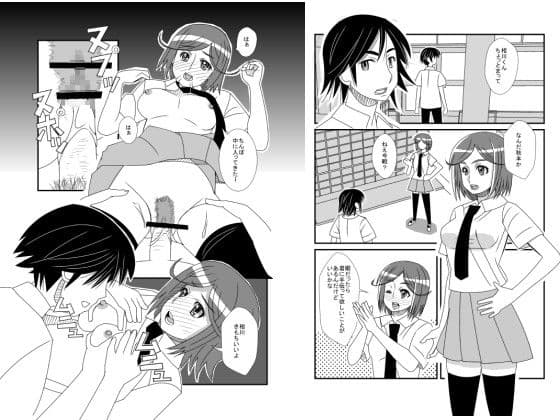 協力してね サンプル 1