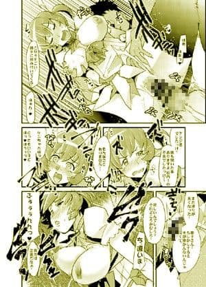 種が出るですMAXHEART サンプル 2