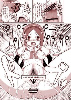 素敵看板娘 サンプル 3