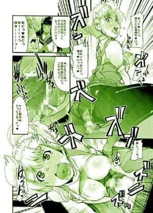 僕の私のスーパーボボッボ大戦MIX サンプル 2