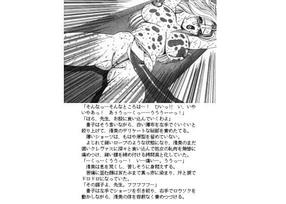 ママは女王様2 ブラウザ版 サンプル 1