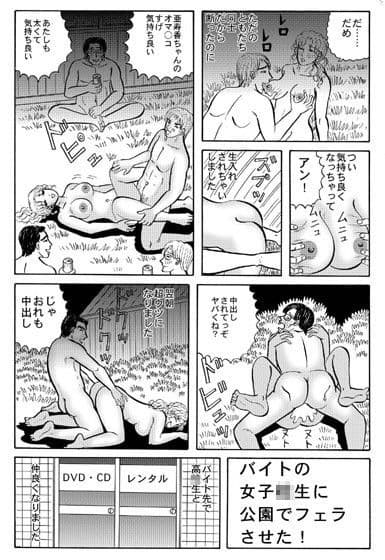 居酒屋の便所で女子大生が赤貝丸出し サンプル 2