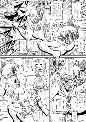 亀○人の修行 サンプル 3