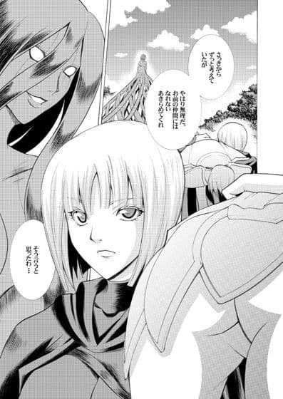 CLAREMOE サンプル 1