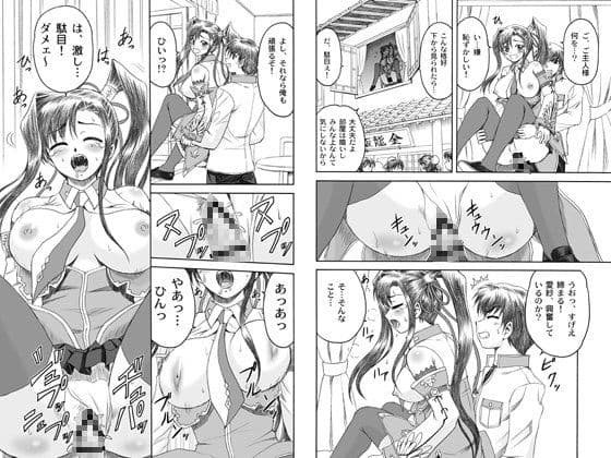 愛紗＊満開 サンプル 1