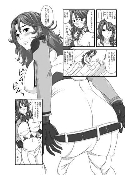 乳Generation MaSRa-O サンプル 1