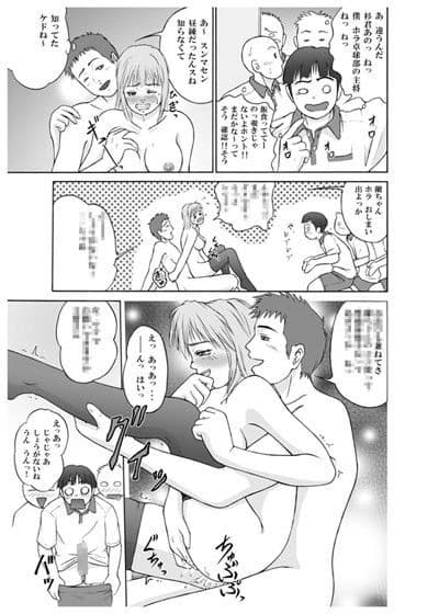 SE〜Nぱいっ Vol.2 （杉X蘭）＋卓球部= サンプル 2