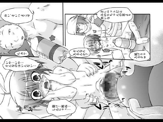 プニカク 13 サンプル 3