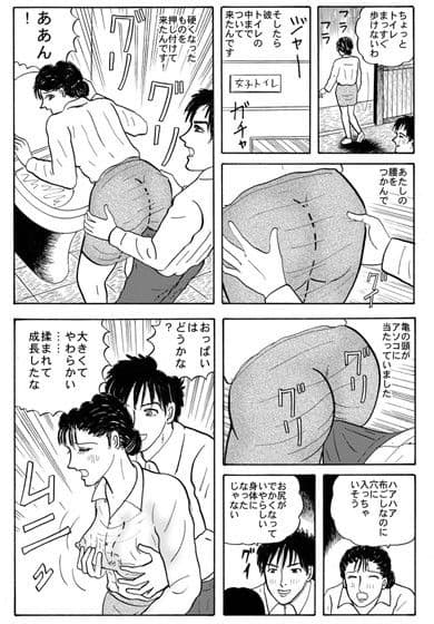 プールで女友達の乳首に触った！ サンプル 2