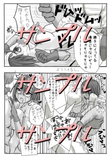 職業シリーズVol.1 DQ勇者♀ サンプル 2