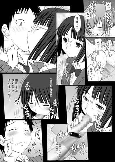 寝取られっ娘 杏里ちゃん サンプル 1
