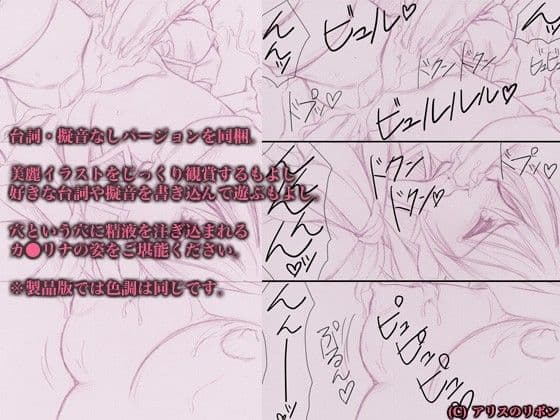 奴●出身の見習い女軍師が臭くて汚い敵兵のチ●ポを穴という穴にブチ込まれて泣きながらイッちゃうお話 サンプル 2