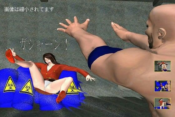 ヒロイン完全敗北2 サンプル 1