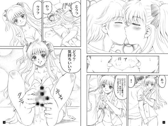 Eternal Dance サンプル 1