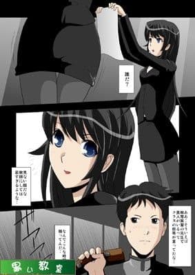 教育実習生物語「雨・濡らして…」 サンプル 2