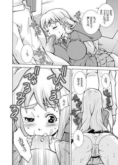 つむぎスネイク サンプル 1