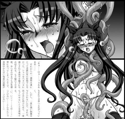 触凜 サンプル 4