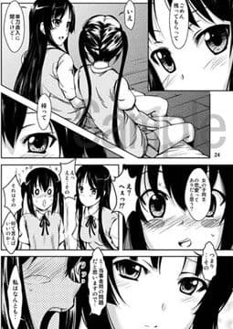 澪×恵＋梓 サンプル 3