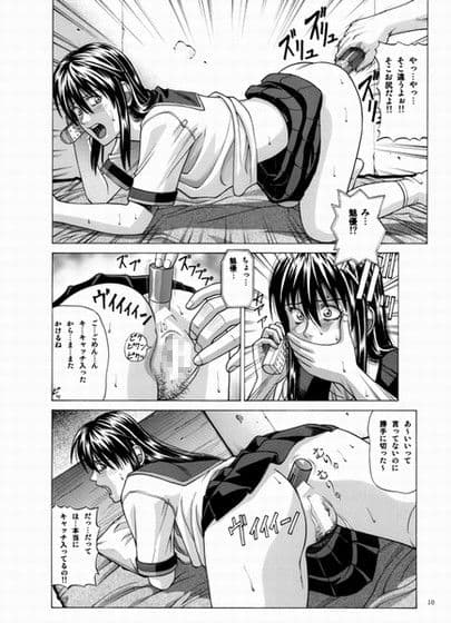 Lover’s call PinkPLUS サンプル 1