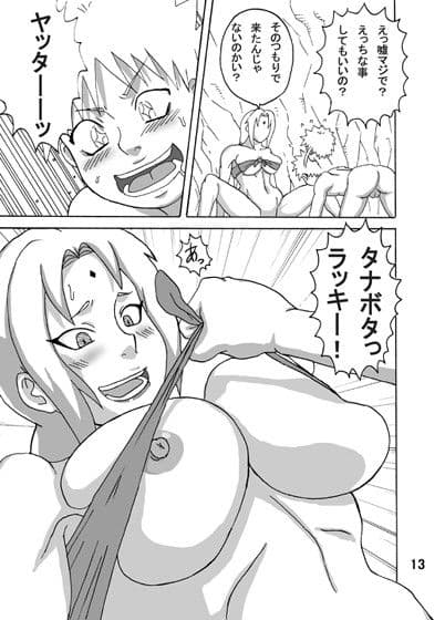 ジャングルでイこう！ サンプル 1