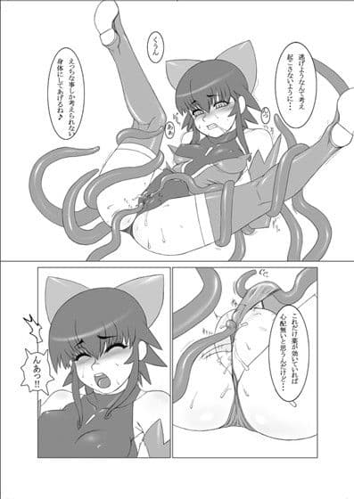 月蝕 サンプル 3