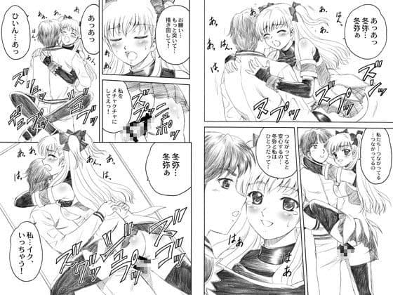 辛愛 サンプル 1