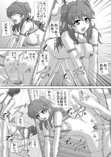 2008年総集編 ラブラブパック サンプル 1