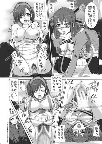 いきなり！封鎖伝説。大都会0円生活！総集編＋ サンプル 2