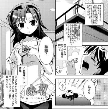 しすたーず！・3 サンプル 1