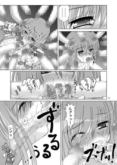 白ソレ・総集編DL サンプル 3