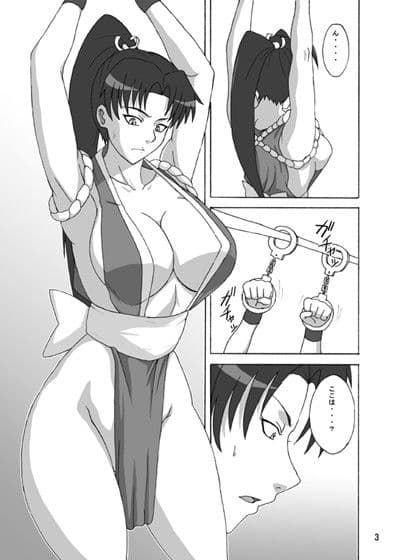 マイ×3 サンプル 1