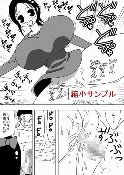 時間を止めたキモオタがやることは〜 サンプル 3