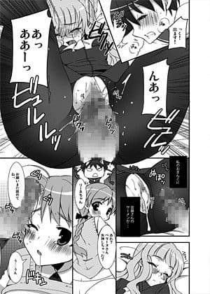 水兵リーネ僕の嫁1＋2 サンプル 2